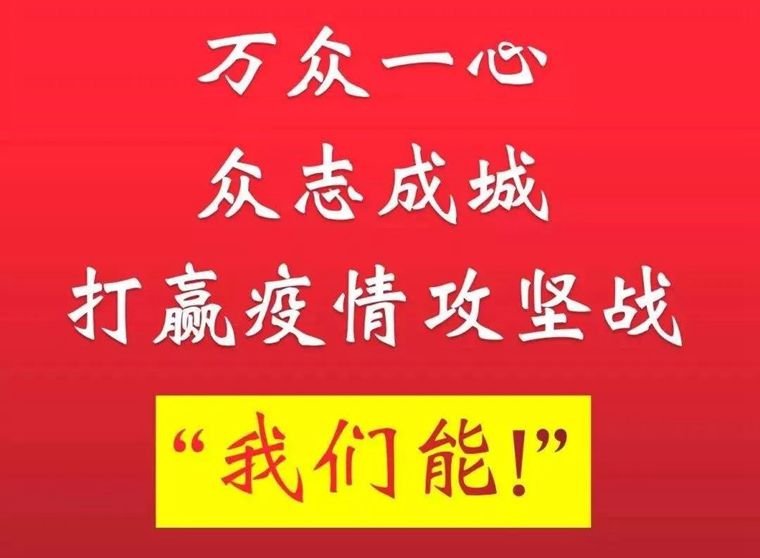 "萬眾一心，何懼疫情"--SPV捐贈(zèng)防疫物資支援湖北黃岡共抗疫情